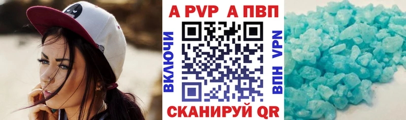 купить наркоту  Ясный  Alpha-PVP Crystall 