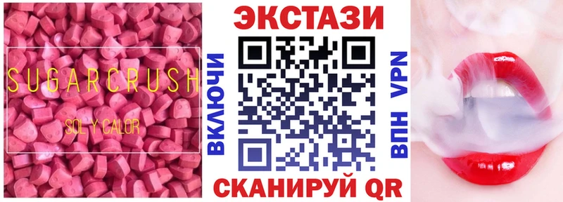 ЭКСТАЗИ Punisher  Ясный 
