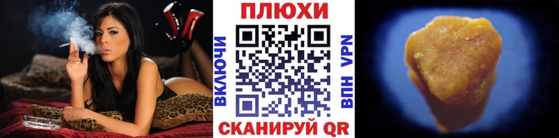 blacksprut ONION  Ясный  Гашиш Cannabis  купить наркоту 