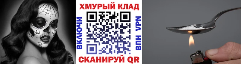 даркнет сайт  Ясный  Героин афганец 