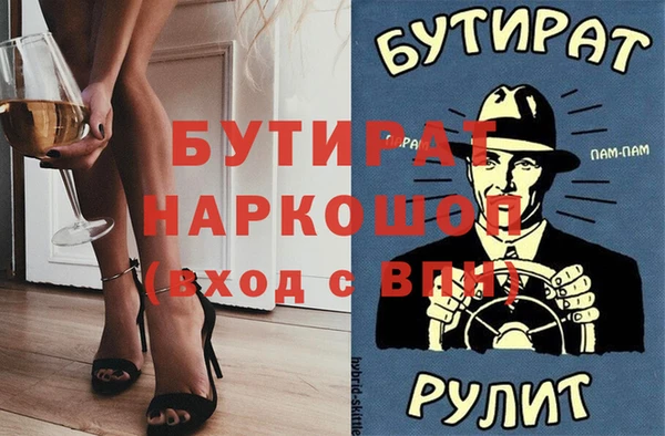 ешки Балахна