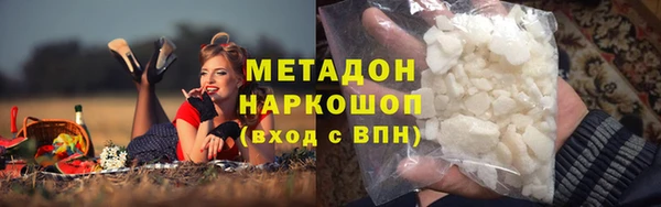 герыч Баксан