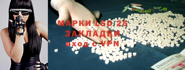 герыч Баксан