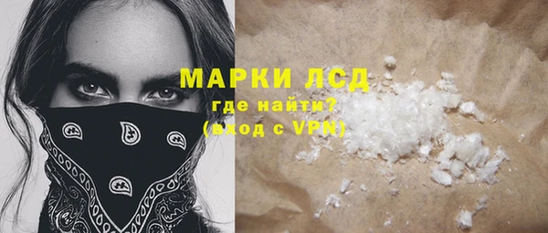 герыч Баксан