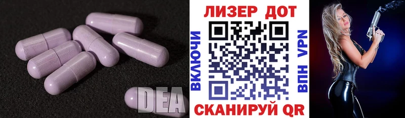 мега рабочий сайт  Ясный  LSD-25 экстази ecstasy  купить  сайты 