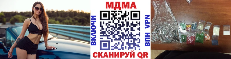 МДМА VHQ дарнет шоп Ясный