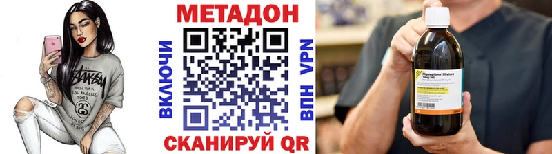 mega зеркало  Ясный  МЕТАДОН мёд 