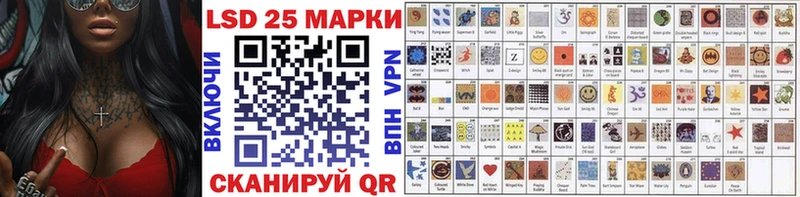 купить закладку  гидра ССЫЛКА  Марки N-bome 1,8мг  Ясный 